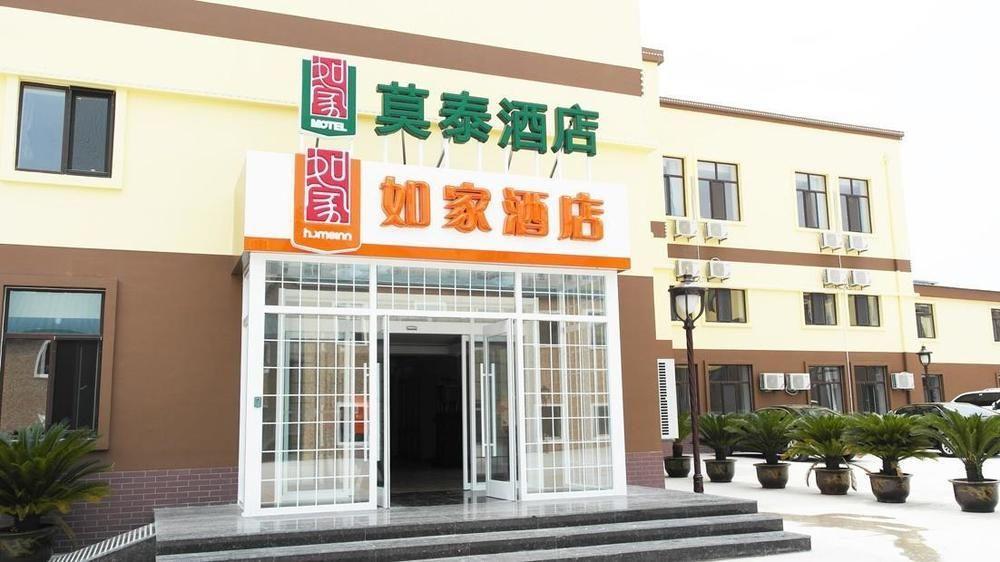 Home Inn Dalian Xinghai Bay Wuyi Road Nansha Street المظهر الخارجي الصورة